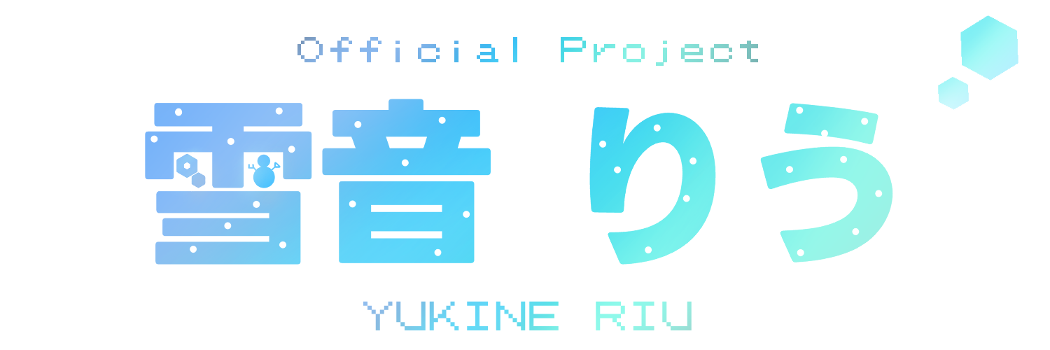 雪音りうロゴ